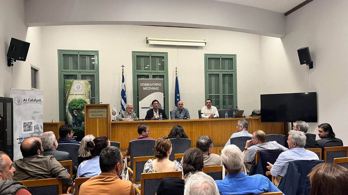 AI στην Πράξη — Επιμελητήριο Μεσσηνίας, Καλαμάτα
